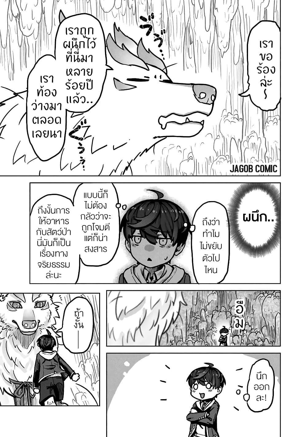 Manga-lc-com อ่านมังงะ อ่านการ์ตูน ออนไลน์ ฟรี Kaban no Yuusha no Isekai Nonbiri Tabi ~Jitsuwa “Kaban” wa nani demo Kyuushuu Dekirushi, Nihon kara nandemo Toriyose ga Dekiru Cheat bukideshita~ ตอนที่ 1 2 3 4 5 6 7 8 9 10 11 12 13 14 ฟรี ไม่มีโฆษณา Manga-lc - อ่าน มังงะ อ่าน การ์ตูน ออนไลน์ อ่านมังงะ ฟรี