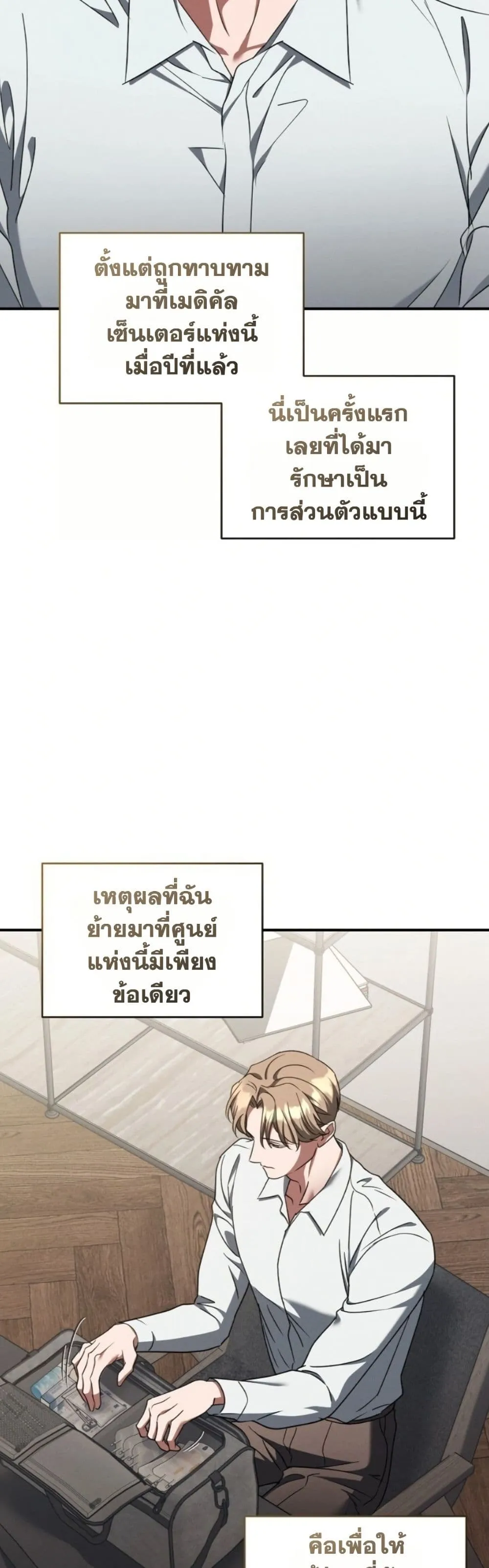 Manga-lc-com อ่านมังงะ อ่านการ์ตูน ออนไลน์ ฟรี Bastard Uncle ตอนที่ 1 2 3 4 5 6 7 8 9 10 11 12 13 14 ฟรี ไม่มีโฆษณา Manga-lc - อ่าน มังงะ อ่าน การ์ตูน ออนไลน์ อ่านมังงะ ฟรี