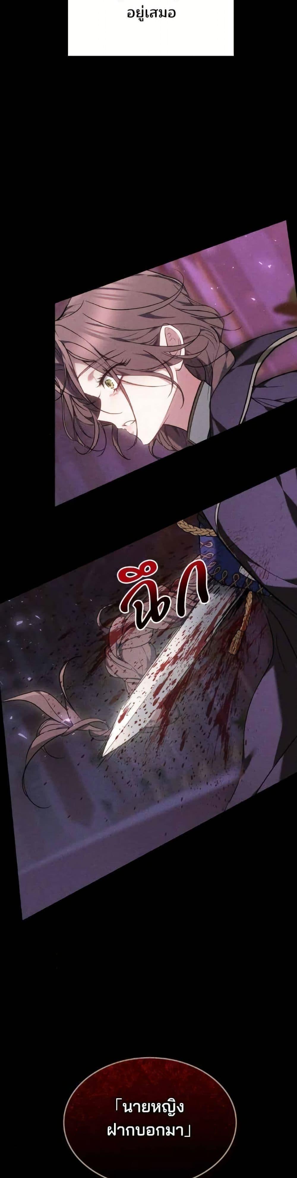 Manga-lc-com อ่านมังงะ อ่านการ์ตูน ออนไลน์ ฟรี The Reason Why the Villainess Picked up a Sword ตอนที่ 1 2 3 4 5 6 7 8 9 10 11 12 13 14 ฟรี ไม่มีโฆษณา Manga-lc - อ่าน มังงะ อ่าน การ์ตูน ออนไลน์ อ่านมังงะ ฟรี