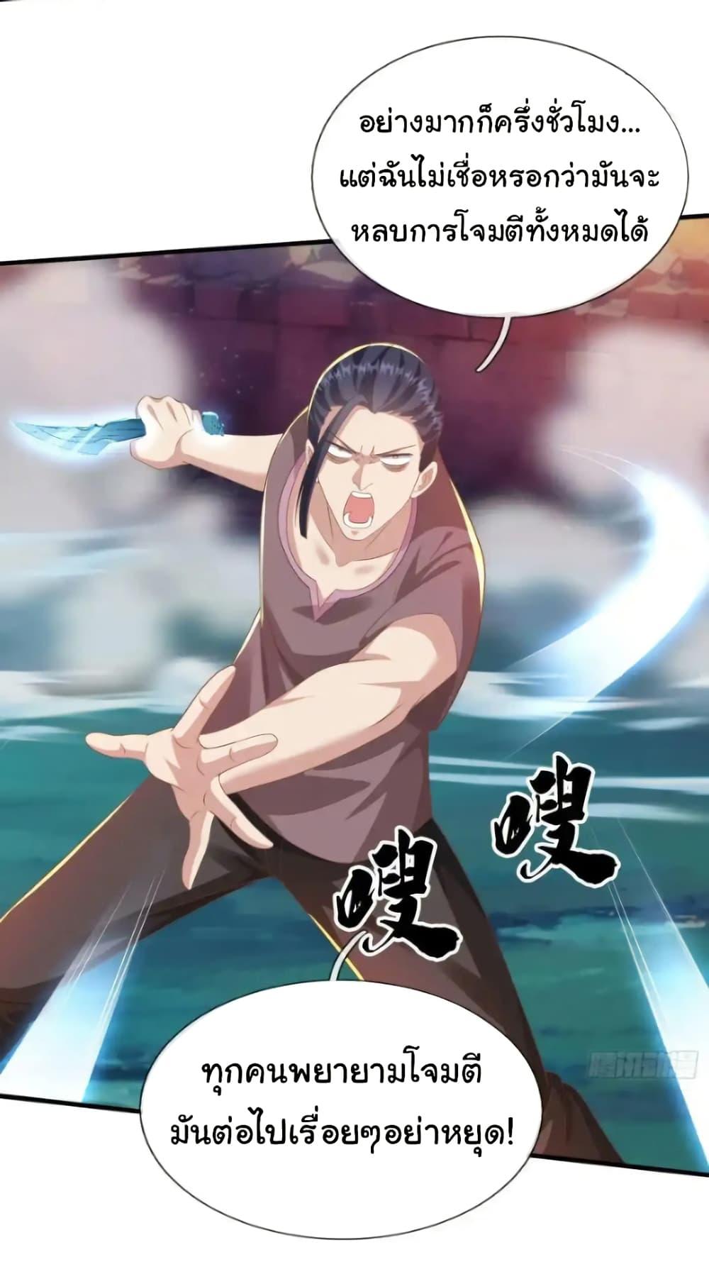 Manga-lc-com อ่านมังงะ อ่านการ์ตูน ออนไลน์ ฟรี I cultivated to become a god in the city ตอนที่ 1 2 3 4 5 6 7 8 9 10 11 12 13 14 ฟรี ไม่มีโฆษณา Manga-lc - อ่าน มังงะ อ่าน การ์ตูน ออนไลน์ อ่านมังงะ ฟรี