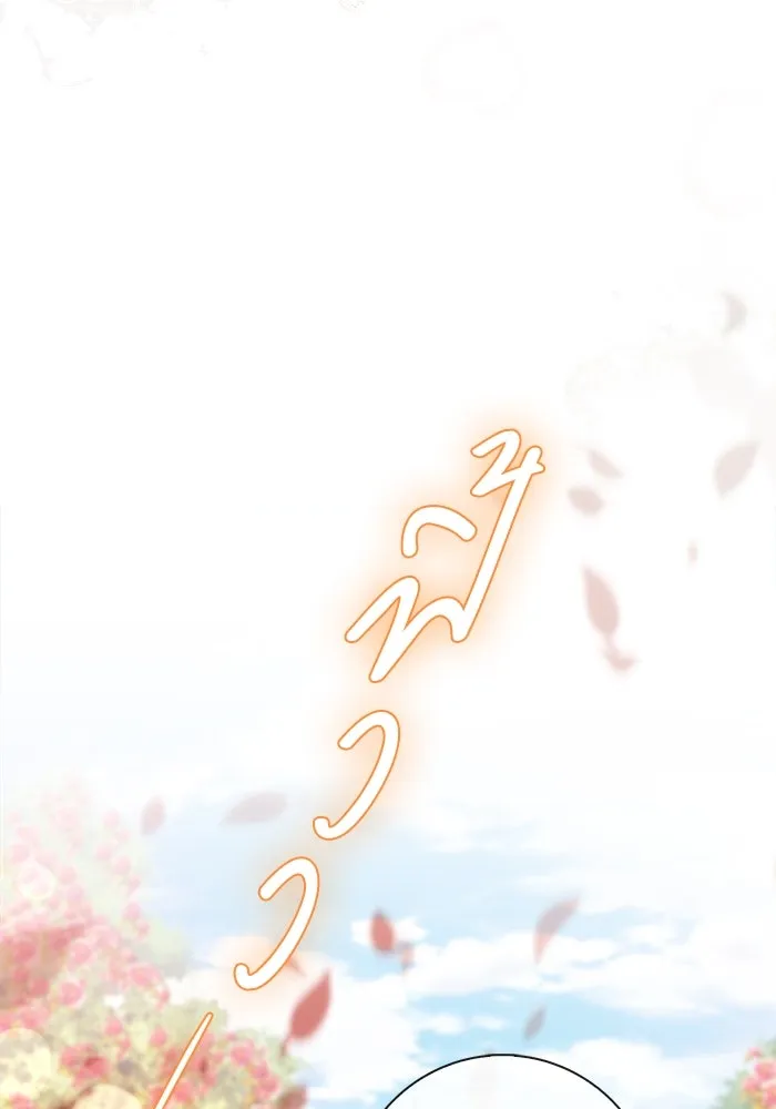 ขอวิธีส่งสามีลงนรก ตอนที่ 24 รูปที่ 17