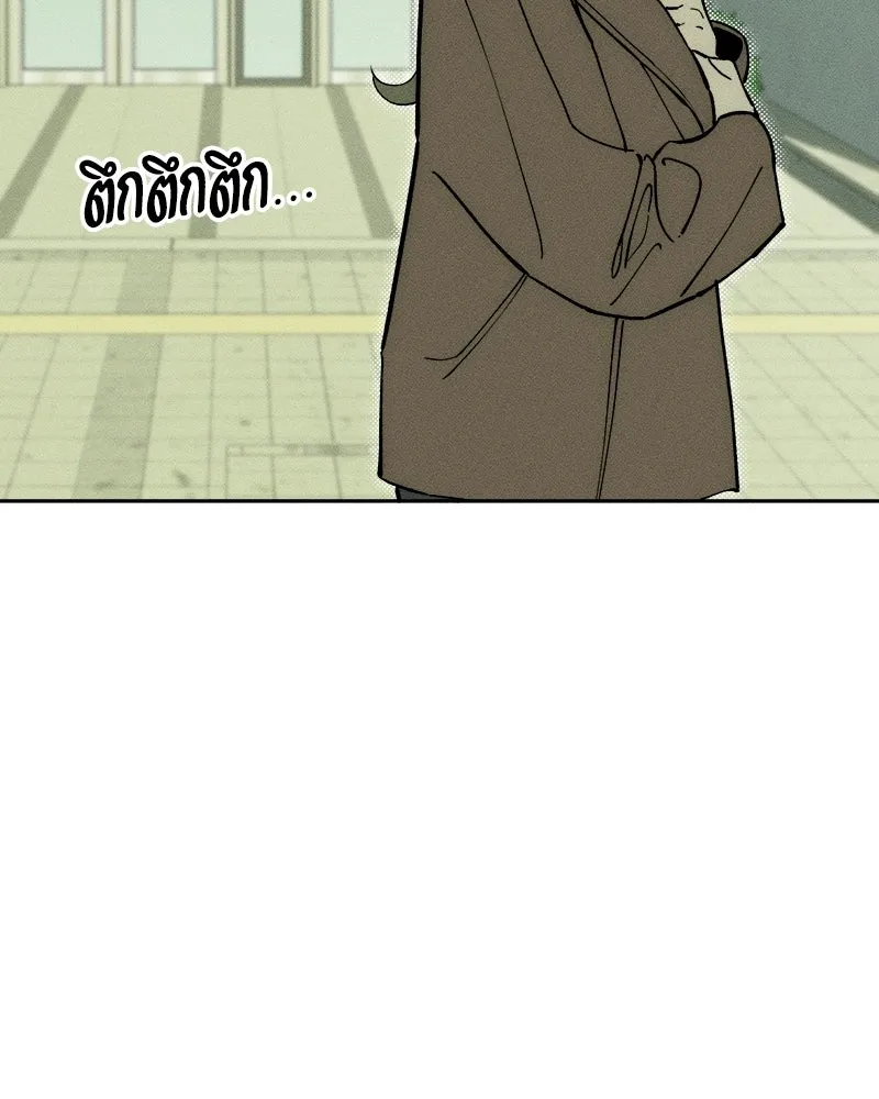 บุปผารุ่มราคะ ตอนที่ 94 รูปที่ 152