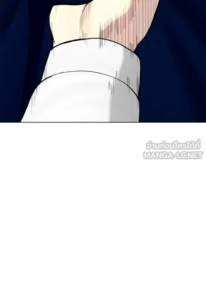 หมาหัวเน่า ตอนที่ 128 รูปที่ 173