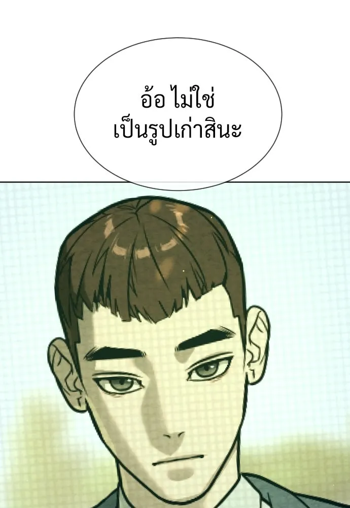 นักฆ่าย้อนวัย ตอนที่ 105 รูปที่ 169