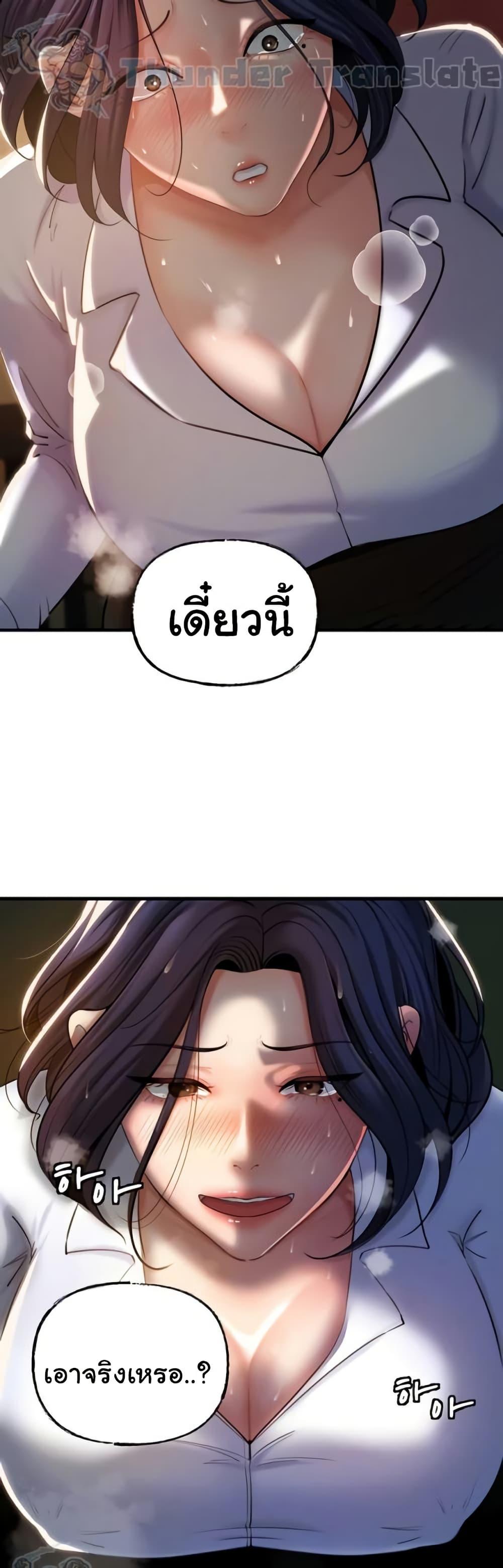 Doujin-Lc- อ่าน โดจิน มังฮวา เกาหลี ญี่ปุ่น จีน แปลไทย Not the Daughter, but the Mother ตอนที่ 1 2 3 4 5 6 7 8 9 10 11 12 13 14 ฟรี ไม่มีโฆษณา อ่าน โดจิน Manhwa เกาหลี ญี่ปุ่น จีน เรามีครบ คัดมาให้เน้นๆ โดจิน 18+ รับประกันความฟินโดย  Doujin Lc