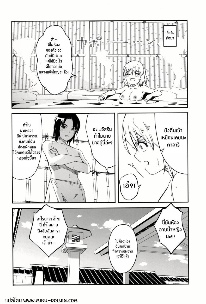 Doujin-Lc- อ่าน โดจิน มังฮวา เกาหลี ญี่ปุ่น จีน แปลไทย ทริปลับบ่อน้ำพุร้อนเเค่เราสอง(C105) [telomereNA (Gustav)] A secret hot spring trip for just the two of us ตอนที่ 1 2 3 4 5 6 7 8 9 10 11 12 13 14 ฟรี ไม่มีโฆษณา อ่าน โดจิน Manhwa เกาหลี ญี่ปุ่น จีน เรามีครบ คัดมาให้เน้นๆ โดจิน 18+ รับประกันความฟินโดย  Doujin Lc