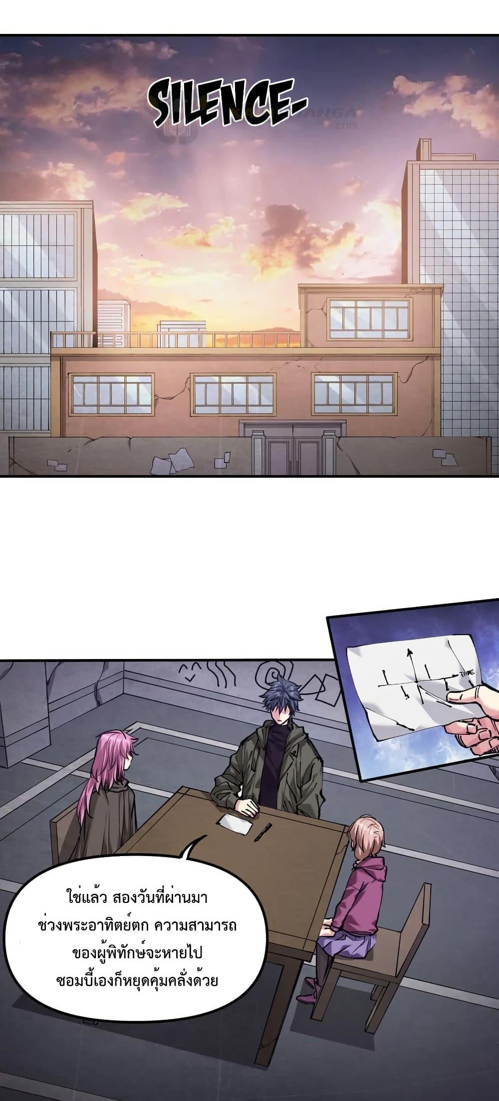 Manga-lc-com อ่านมังงะ อ่านการ์ตูน ออนไลน์ ฟรี The Evolution ตอนที่ 1 2 3 4 5 6 7 8 9 10 11 12 13 14 ฟรี ไม่มีโฆษณา Manga-lc - อ่าน มังงะ อ่าน การ์ตูน ออนไลน์ อ่านมังงะ ฟรี