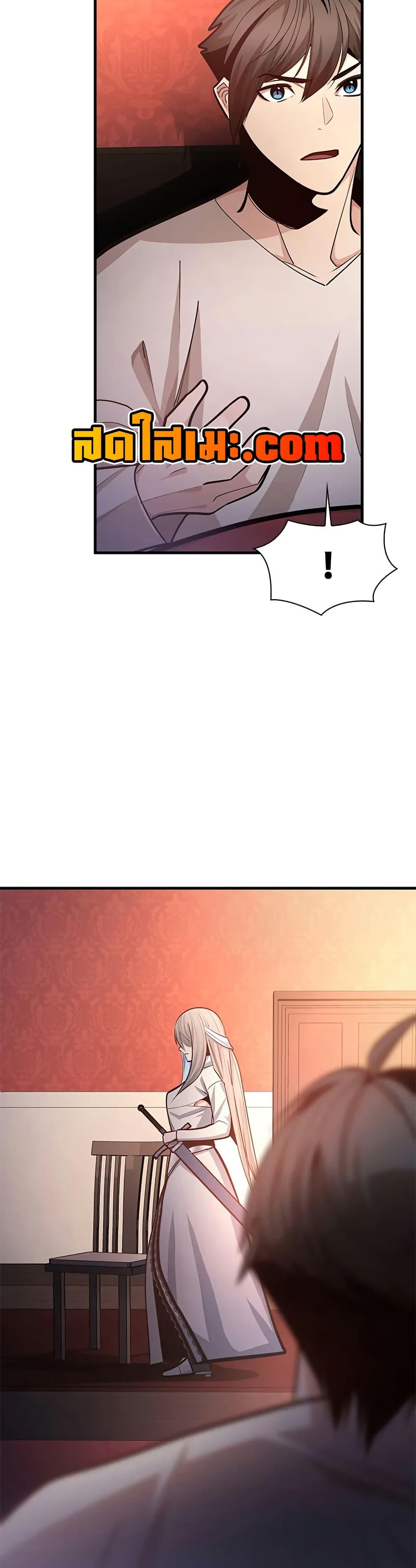 Manga-lc-com อ่านมังงะ อ่านการ์ตูน ออนไลน์ ฟรี The Tutorial is Too Hard ตอนที่ 1 2 3 4 5 6 7 8 9 10 11 12 13 14 ฟรี ไม่มีโฆษณา Manga-lc - อ่าน มังงะ อ่าน การ์ตูน ออนไลน์ อ่านมังงะ ฟรี