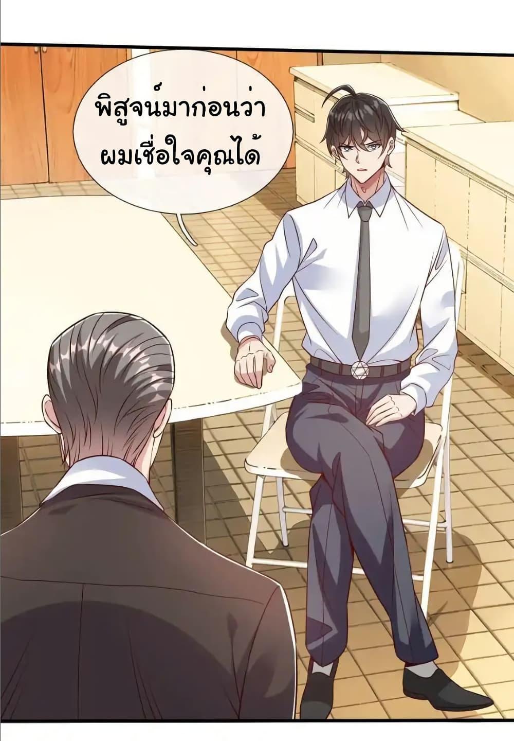 Manga-lc-com อ่านมังงะ อ่านการ์ตูน ออนไลน์ ฟรี I cultivated to become a god in the city ตอนที่ 1 2 3 4 5 6 7 8 9 10 11 12 13 14 ฟรี ไม่มีโฆษณา Manga-lc - อ่าน มังงะ อ่าน การ์ตูน ออนไลน์ อ่านมังงะ ฟรี