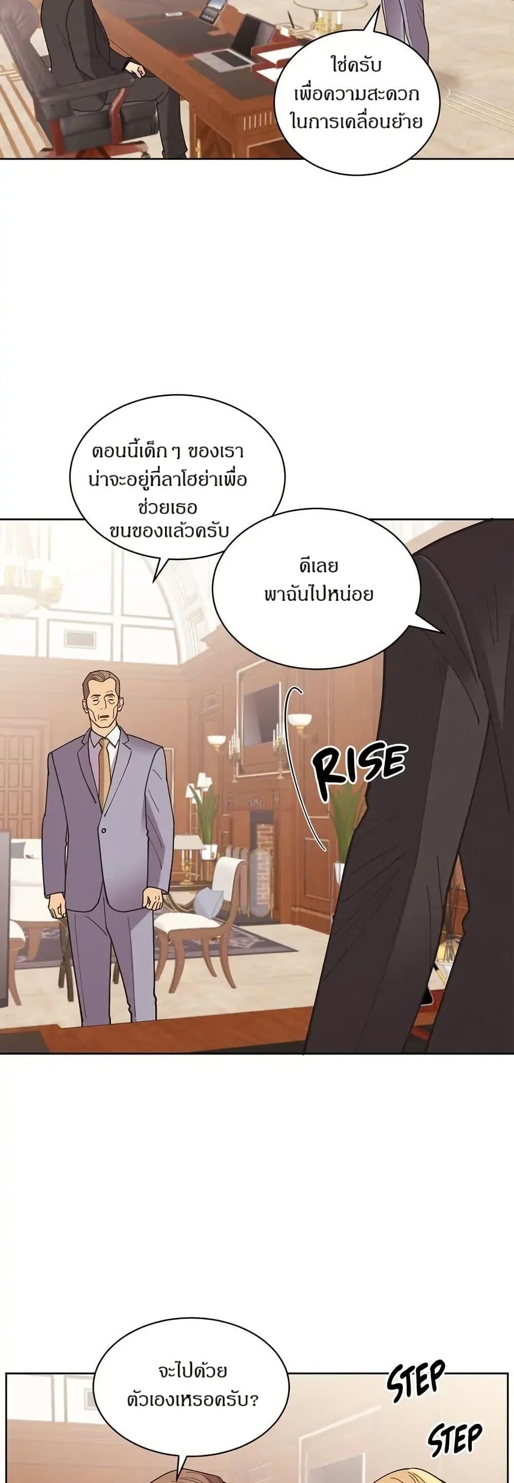 Manga-lc-com อ่านมังงะ อ่านการ์ตูน ออนไลน์ ฟรี Dear Benjamin ตอนที่ 1 2 3 4 5 6 7 8 9 10 11 12 13 14 ฟรี ไม่มีโฆษณา Manga-lc - อ่าน มังงะ อ่าน การ์ตูน ออนไลน์ อ่านมังงะ ฟรี