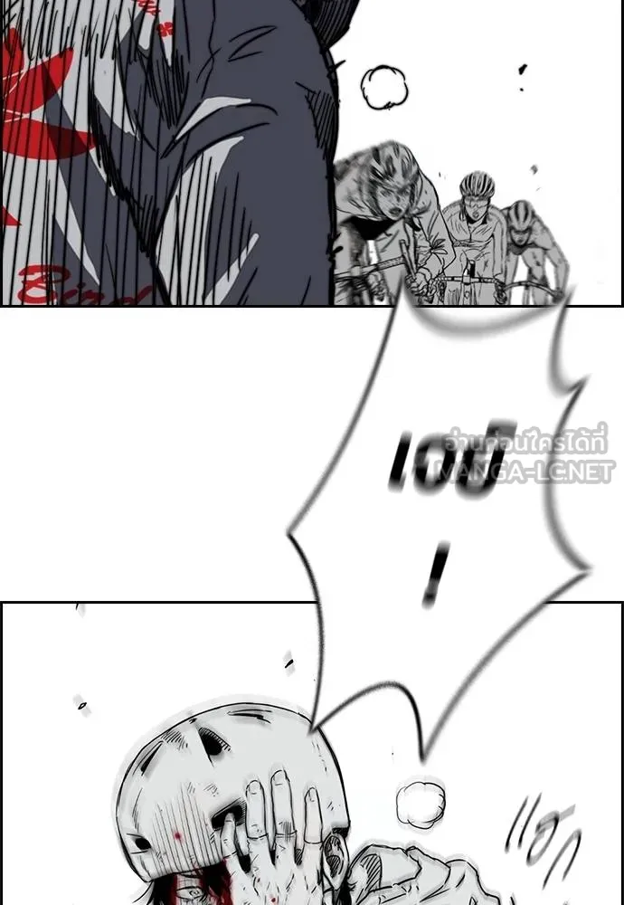 ปั่นสู้ฝัน ตอนที่ 162 รูปที่ 9