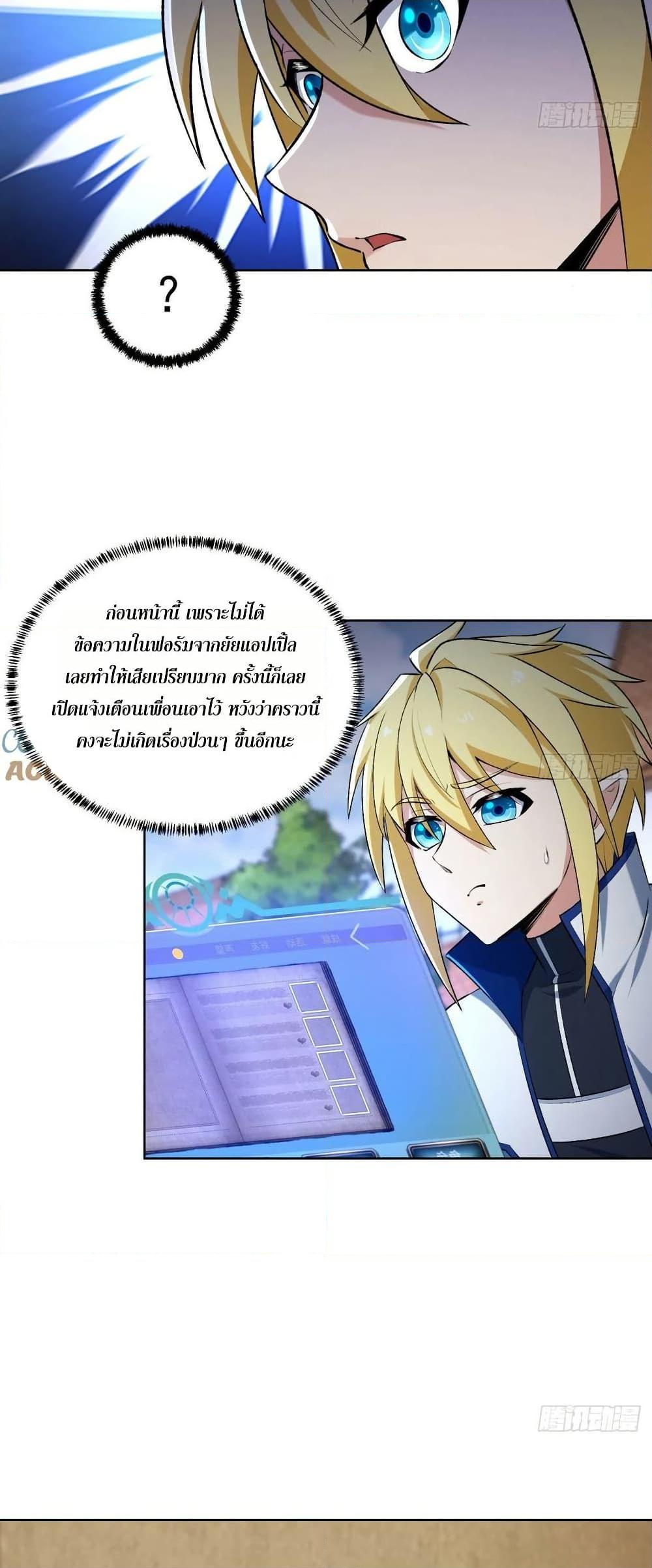 Manga-lc-com อ่านมังงะ อ่านการ์ตูน ออนไลน์ ฟรี The Beta Server For A Thousand Years ตอนที่ 1 2 3 4 5 6 7 8 9 10 11 12 13 14 ฟรี ไม่มีโฆษณา Manga-lc - อ่าน มังงะ อ่าน การ์ตูน ออนไลน์ อ่านมังงะ ฟรี