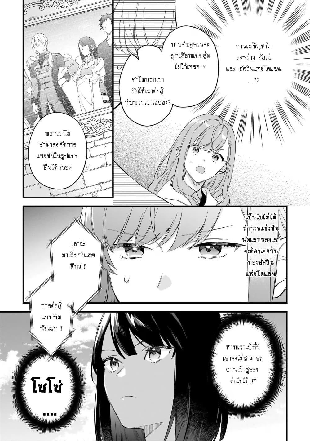 Manga-lc-com อ่านมังงะ อ่านการ์ตูน ออนไลน์ ฟรี I Want to Be a Receptionist of The Magic World! ตอนที่ 1 2 3 4 5 6 7 8 9 10 11 12 13 14 ฟรี ไม่มีโฆษณา Manga-lc - อ่าน มังงะ อ่าน การ์ตูน ออนไลน์ อ่านมังงะ ฟรี