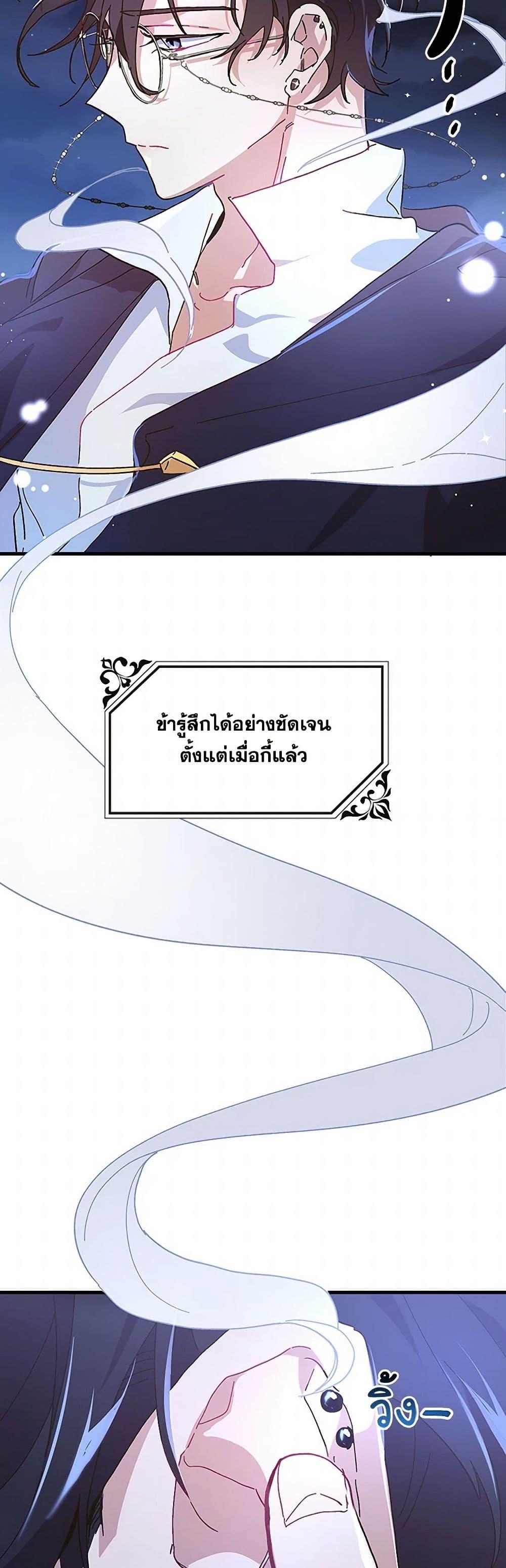 Manga-lc-com อ่านมังงะ อ่านการ์ตูน ออนไลน์ ฟรี The Princess Pretends to Be Crazy ตอนที่ 1 2 3 4 5 6 7 8 9 10 11 12 13 14 ฟรี ไม่มีโฆษณา Manga-lc - อ่าน มังงะ อ่าน การ์ตูน ออนไลน์ อ่านมังงะ ฟรี
