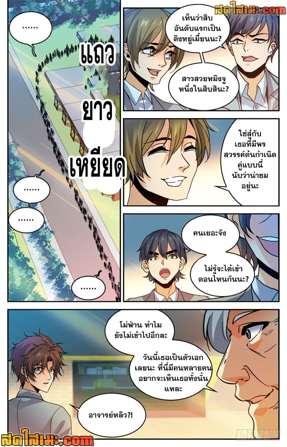 Manga-lc-com อ่านมังงะ อ่านการ์ตูน ออนไลน์ ฟรี Versatile Mage จอมเวทย์เต็มพิกัด ตอนที่ 1 2 3 4 5 6 7 8 9 10 11 12 13 14 ฟรี ไม่มีโฆษณา Manga-lc - อ่าน มังงะ อ่าน การ์ตูน ออนไลน์ อ่านมังงะ ฟรี