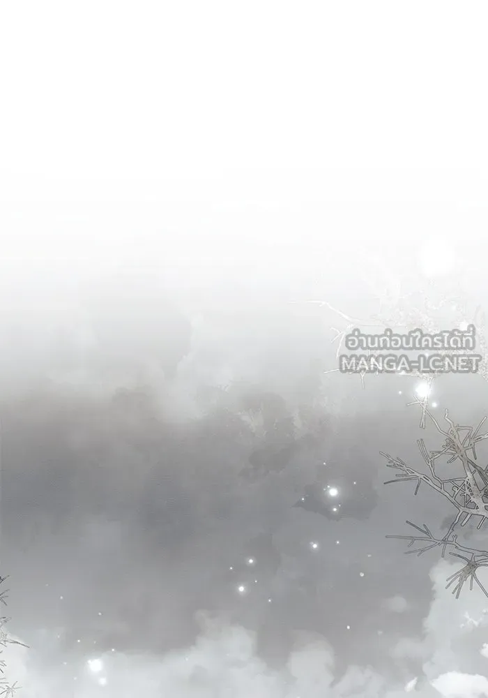 แอชสตาร์ต ตอนที่ 71 รูปที่ 6