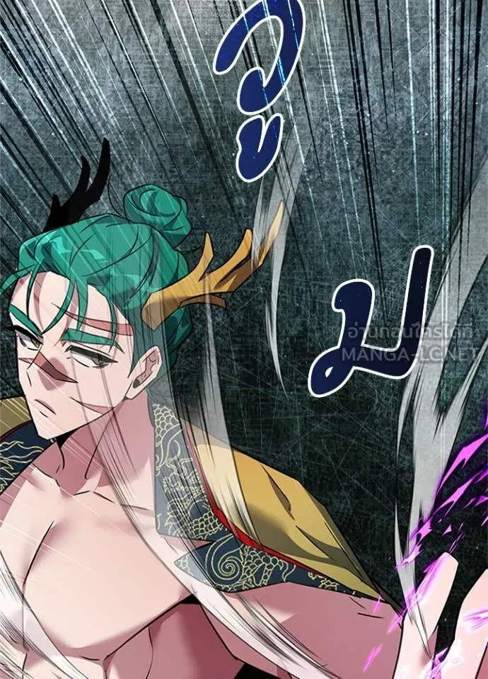 คืนแห่งโทแกบี ตอนที่ 84 รูปที่ 20