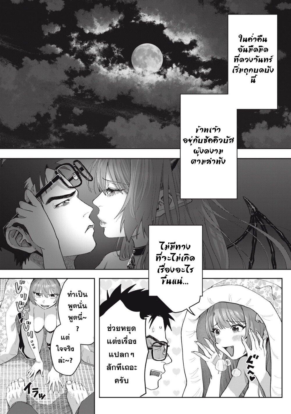 Manga-lc-com อ่านมังงะ อ่านการ์ตูน ออนไลน์ ฟรี Harapeko Succubus wa Ikasetai no ni! ตอนที่ 1 2 3 4 5 6 7 8 9 10 11 12 13 14 ฟรี ไม่มีโฆษณา Manga-lc - อ่าน มังงะ อ่าน การ์ตูน ออนไลน์ อ่านมังงะ ฟรี