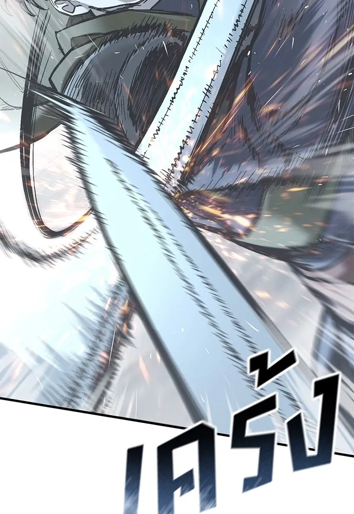 อัศวินวันเดียว ตอนที่ 21 รูปที่ 47