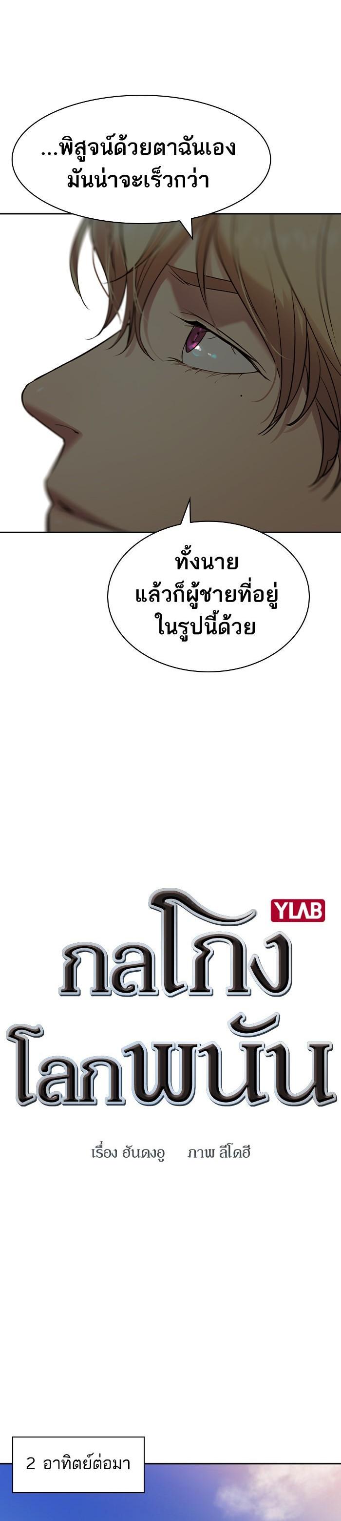 Manga-lc-com อ่านมังงะ อ่านการ์ตูน ออนไลน์ ฟรี The World Is Money and Power กลโกงโลกพนัน ตอนที่ 1 2 3 4 5 6 7 8 9 10 11 12 13 14 ฟรี ไม่มีโฆษณา Manga-lc - อ่าน มังงะ อ่าน การ์ตูน ออนไลน์ อ่านมังงะ ฟรี