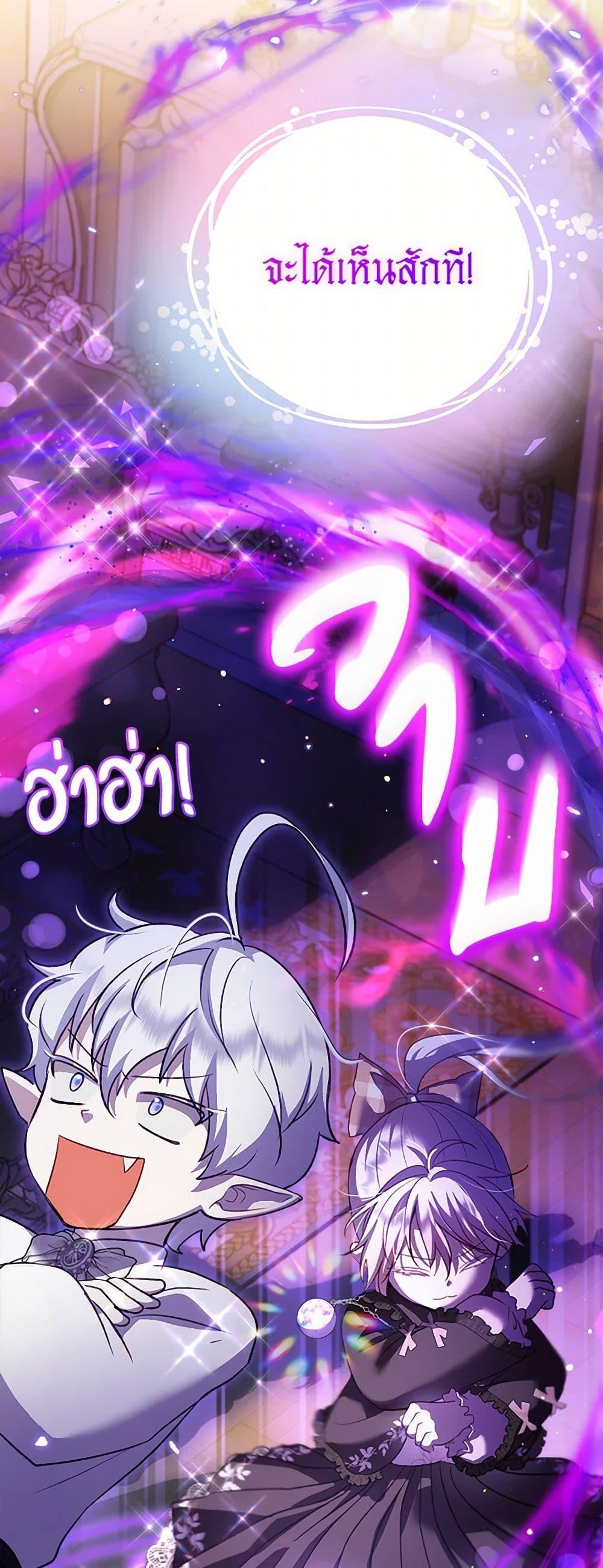 Manga-lc-com อ่านมังงะ อ่านการ์ตูน ออนไลน์ ฟรี I Was Reincarnated as a Baby Fox God ตอนที่ 1 2 3 4 5 6 7 8 9 10 11 12 13 14 ฟรี ไม่มีโฆษณา Manga-lc - อ่าน มังงะ อ่าน การ์ตูน ออนไลน์ อ่านมังงะ ฟรี