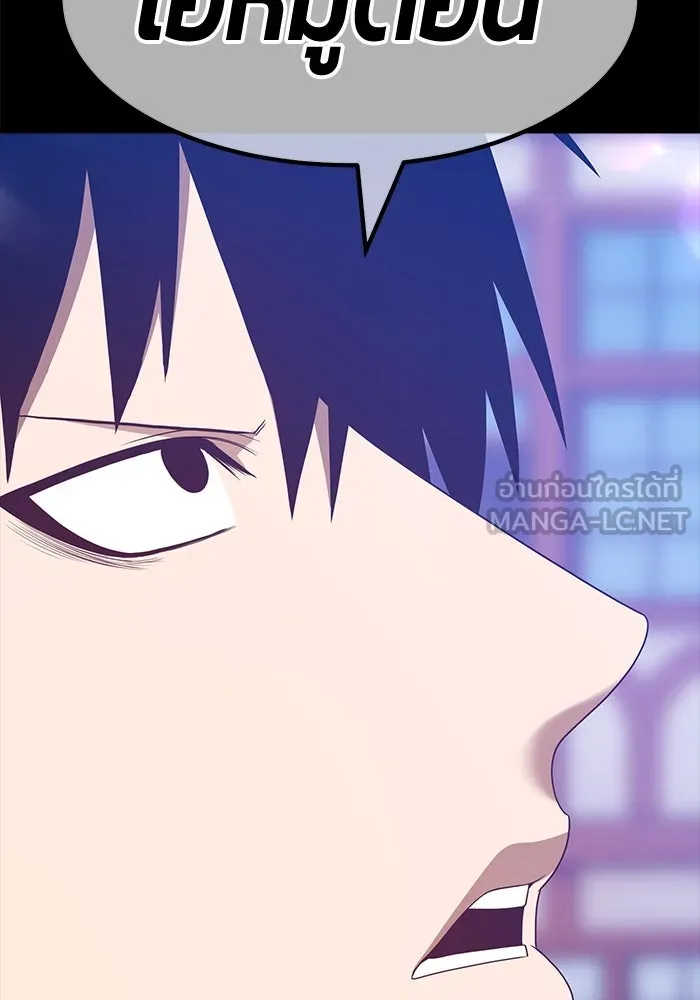 +99 ท่อนไม้พร้อมบวก ตอนที่ 78 รูปที่ 567