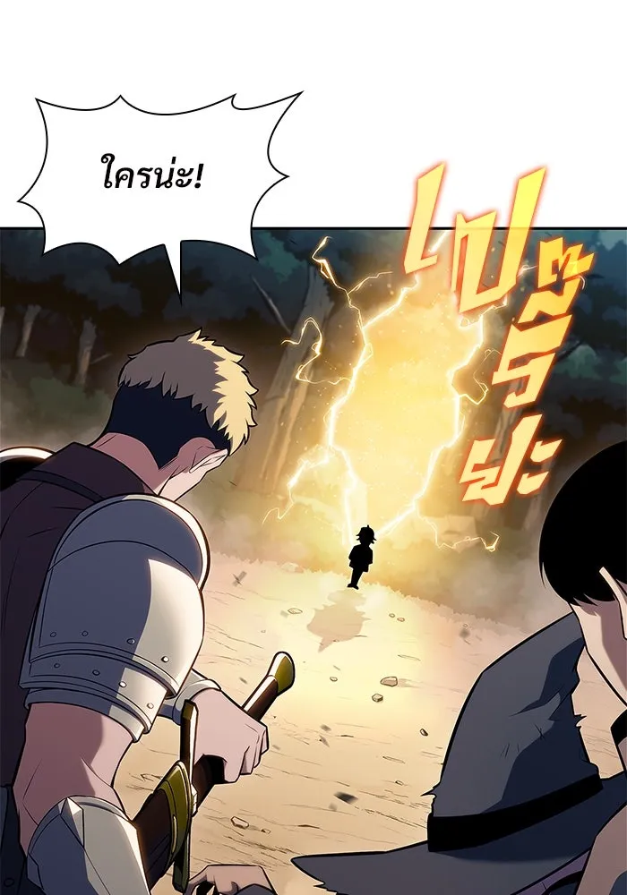 ผู้เล่นหน้าใหม่เลเวลแมกซ์ ตอนที่ 111 การรวมกันของสองชั้น (1) รูปที่ 64