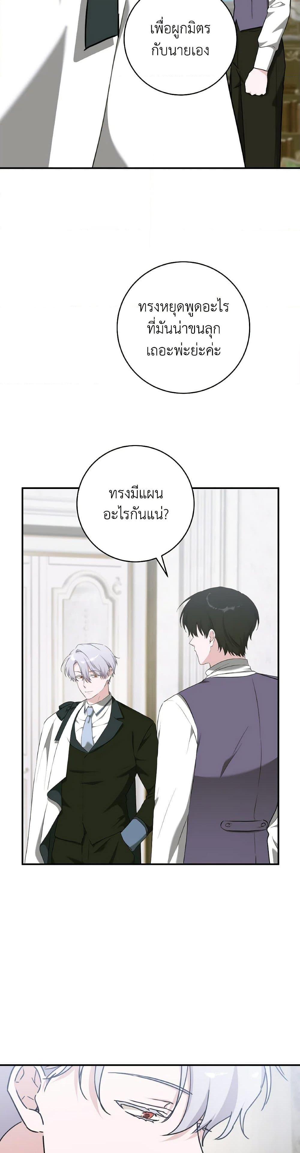 Manga-lc-com อ่านมังงะ อ่านการ์ตูน ออนไลน์ ฟรี A Dream Escape ตอนที่ 1 2 3 4 5 6 7 8 9 10 11 12 13 14 ฟรี ไม่มีโฆษณา Manga-lc - อ่าน มังงะ อ่าน การ์ตูน ออนไลน์ อ่านมังงะ ฟรี