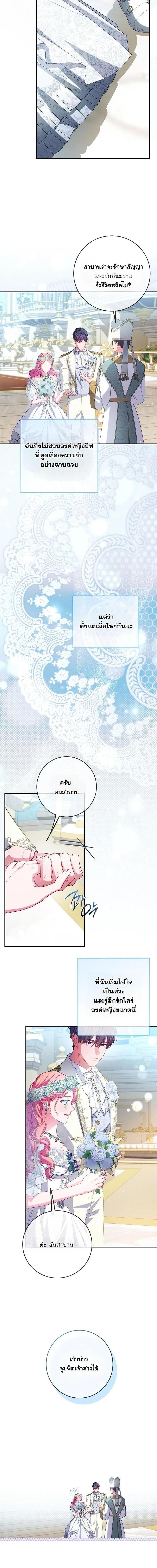 Manga-lc-com อ่านมังงะ อ่านการ์ตูน ออนไลน์ ฟรี How to Survive as a Villainess on the Verge of Death ตอนที่ 1 2 3 4 5 6 7 8 9 10 11 12 13 14 ฟรี ไม่มีโฆษณา Manga-lc - อ่าน มังงะ อ่าน การ์ตูน ออนไลน์ อ่านมังงะ ฟรี