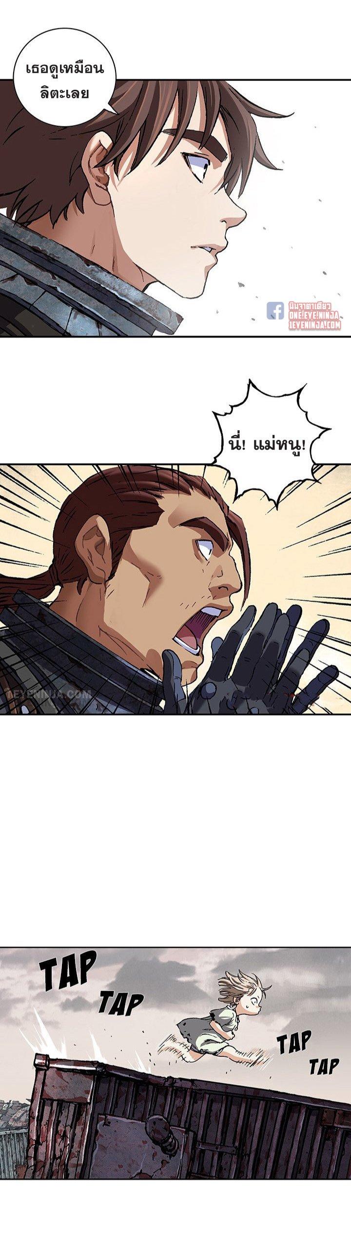 Manga-lc-com อ่านมังงะ อ่านการ์ตูน ออนไลน์ ฟรี Leviathan เลวีอาธาน อสูรกายใต้สมุทร ตอนที่ 1 2 3 4 5 6 7 8 9 10 11 12 13 14 ฟรี ไม่มีโฆษณา Manga-lc - อ่าน มังงะ อ่าน การ์ตูน ออนไลน์ อ่านมังงะ ฟรี