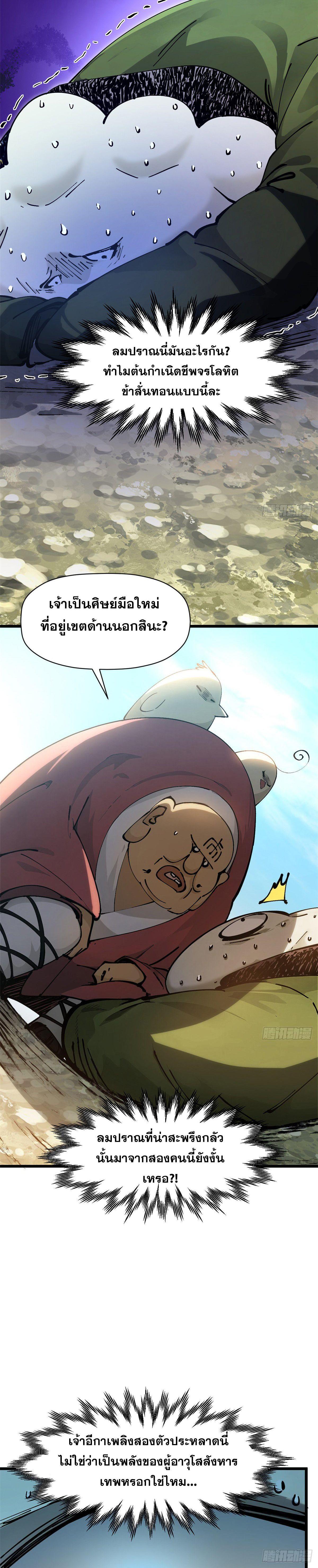 Manga-lc-com อ่านมังงะ อ่านการ์ตูน ออนไลน์ ฟรี Top Tier Providence ตอนที่ 1 2 3 4 5 6 7 8 9 10 11 12 13 14 ฟรี ไม่มีโฆษณา Manga-lc - อ่าน มังงะ อ่าน การ์ตูน ออนไลน์ อ่านมังงะ ฟรี