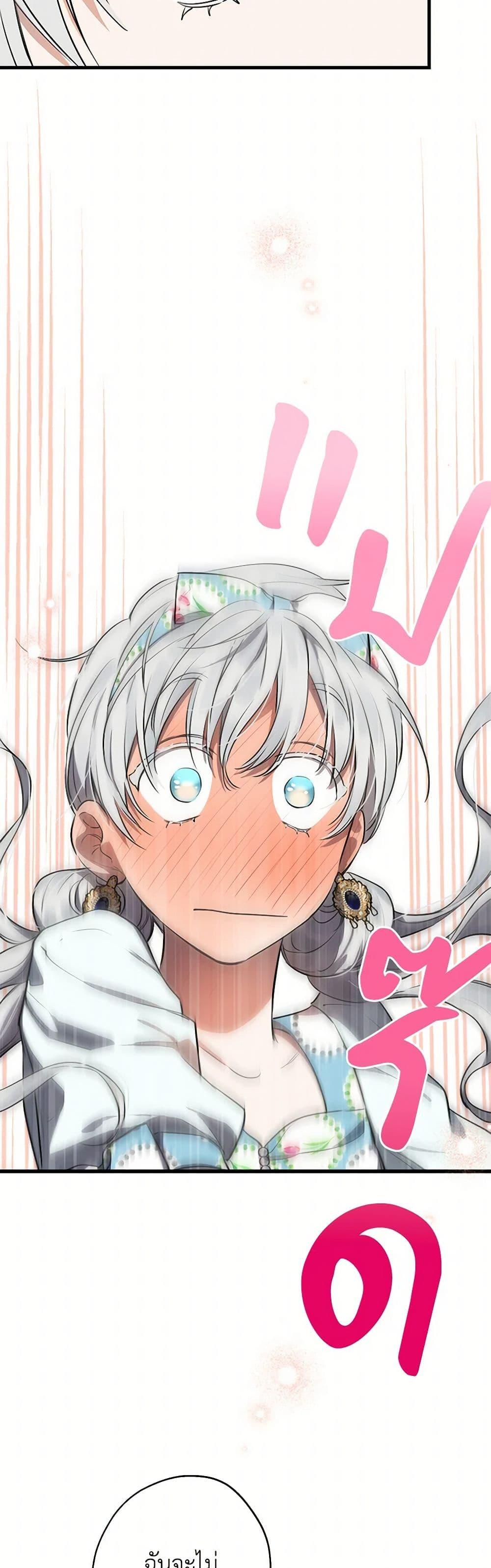 Manga-lc-com อ่านมังงะ อ่านการ์ตูน ออนไลน์ ฟรี The Strongest Characters in the World are Obsessed With Me ตอนที่ 1 2 3 4 5 6 7 8 9 10 11 12 13 14 ฟรี ไม่มีโฆษณา Manga-lc - อ่าน มังงะ อ่าน การ์ตูน ออนไลน์ อ่านมังงะ ฟรี