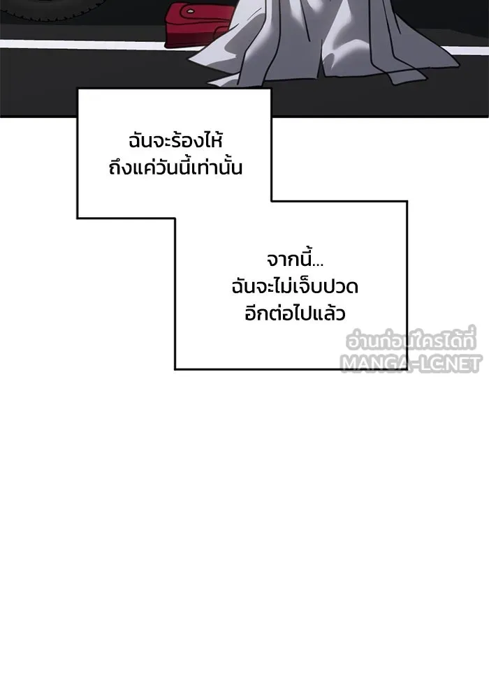 ชีวิตรักฉบับเดจาวู ตอนที่ 68 รูปที่ 66
