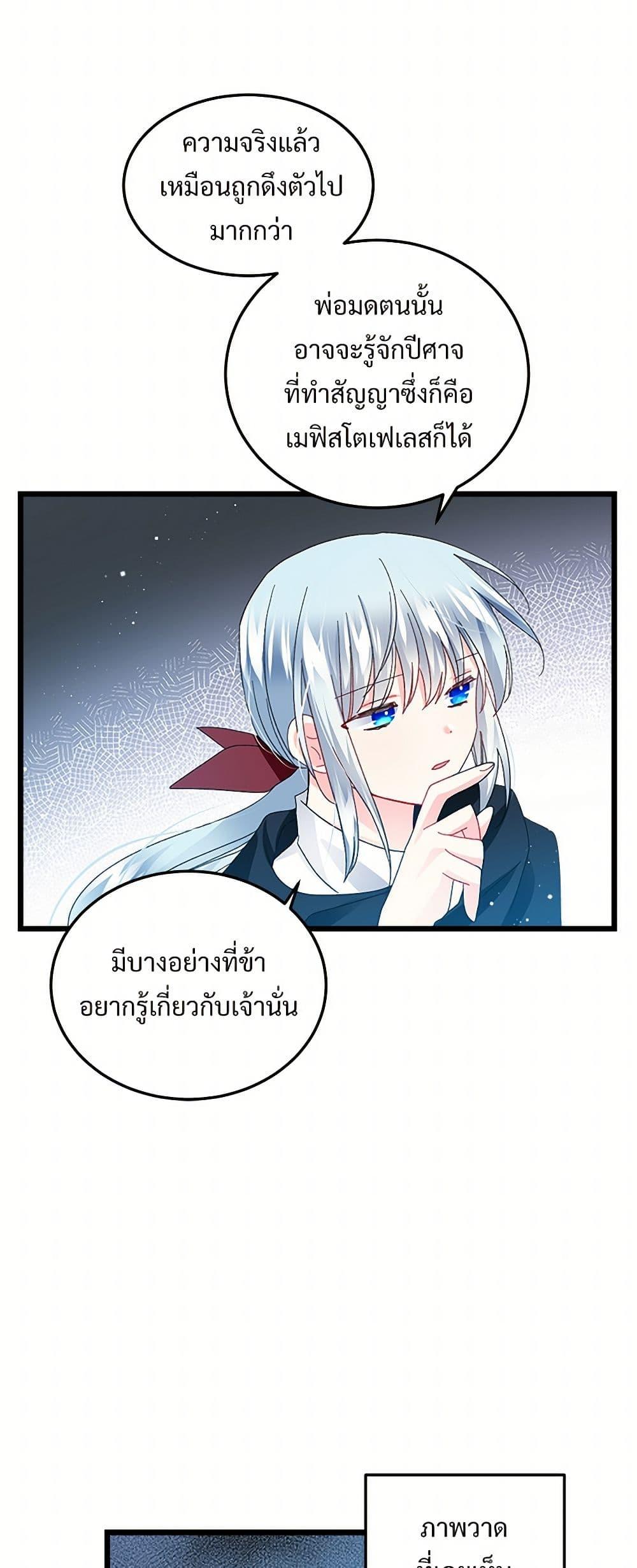 Manga-lc-com อ่านมังงะ อ่านการ์ตูน ออนไลน์ ฟรี The Lady’s Butler ตอนที่ 1 2 3 4 5 6 7 8 9 10 11 12 13 14 ฟรี ไม่มีโฆษณา Manga-lc - อ่าน มังงะ อ่าน การ์ตูน ออนไลน์ อ่านมังงะ ฟรี