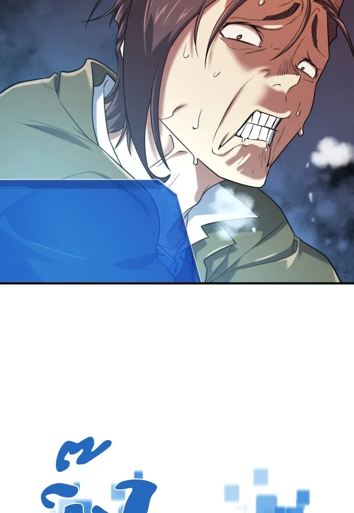 ยอดสถาปนิกผู้พิทักษ์อาณาจักร ตอนที่ 159 รูปที่ 92