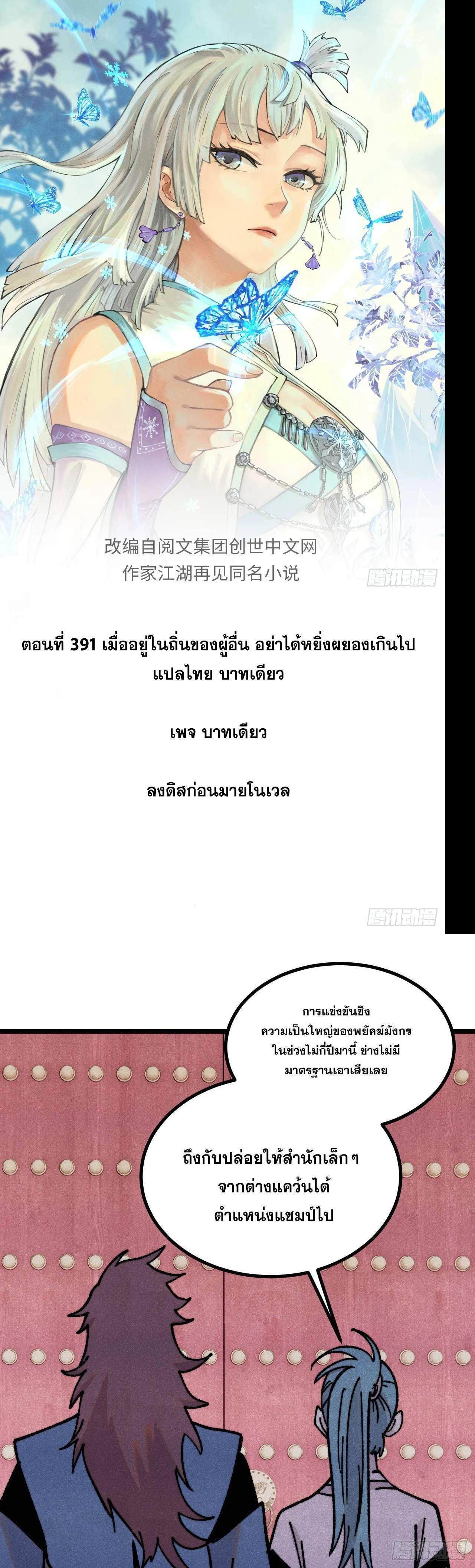 Manga-lc-com อ่านมังงะ อ่านการ์ตูน ออนไลน์ ฟรี All Hail the Sect Leader ตอนที่ 1 2 3 4 5 6 7 8 9 10 11 12 13 14 ฟรี ไม่มีโฆษณา Manga-lc - อ่าน มังงะ อ่าน การ์ตูน ออนไลน์ อ่านมังงะ ฟรี