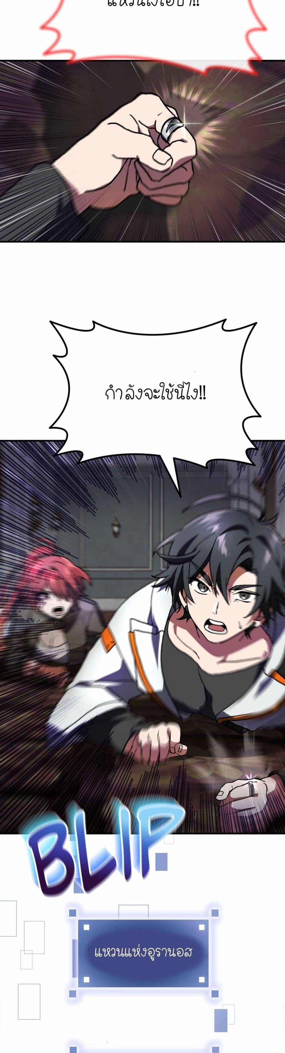 Manga-lc-com อ่านมังงะ อ่านการ์ตูน ออนไลน์ ฟรี How I Became an SSS Rank Delivery Hunter ตอนที่ 1 2 3 4 5 6 7 8 9 10 11 12 13 14 ฟรี ไม่มีโฆษณา Manga-lc - อ่าน มังงะ อ่าน การ์ตูน ออนไลน์ อ่านมังงะ ฟรี