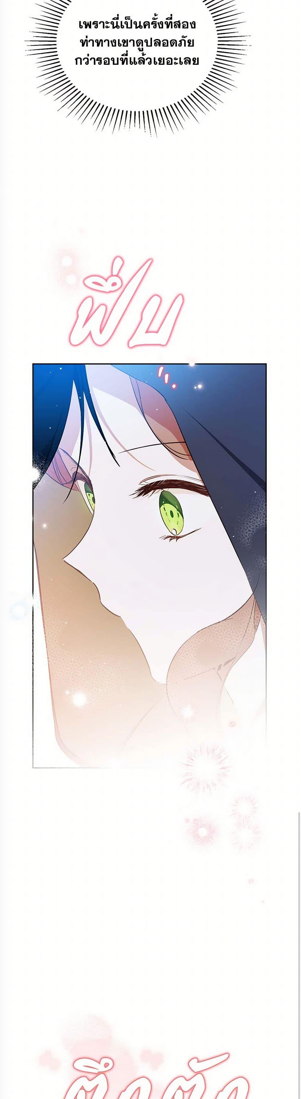 Manga-lc-com อ่านมังงะ อ่านการ์ตูน ออนไลน์ ฟรี In This Life, I Will Be the Lord ตอนที่ 1 2 3 4 5 6 7 8 9 10 11 12 13 14 ฟรี ไม่มีโฆษณา Manga-lc - อ่าน มังงะ อ่าน การ์ตูน ออนไลน์ อ่านมังงะ ฟรี