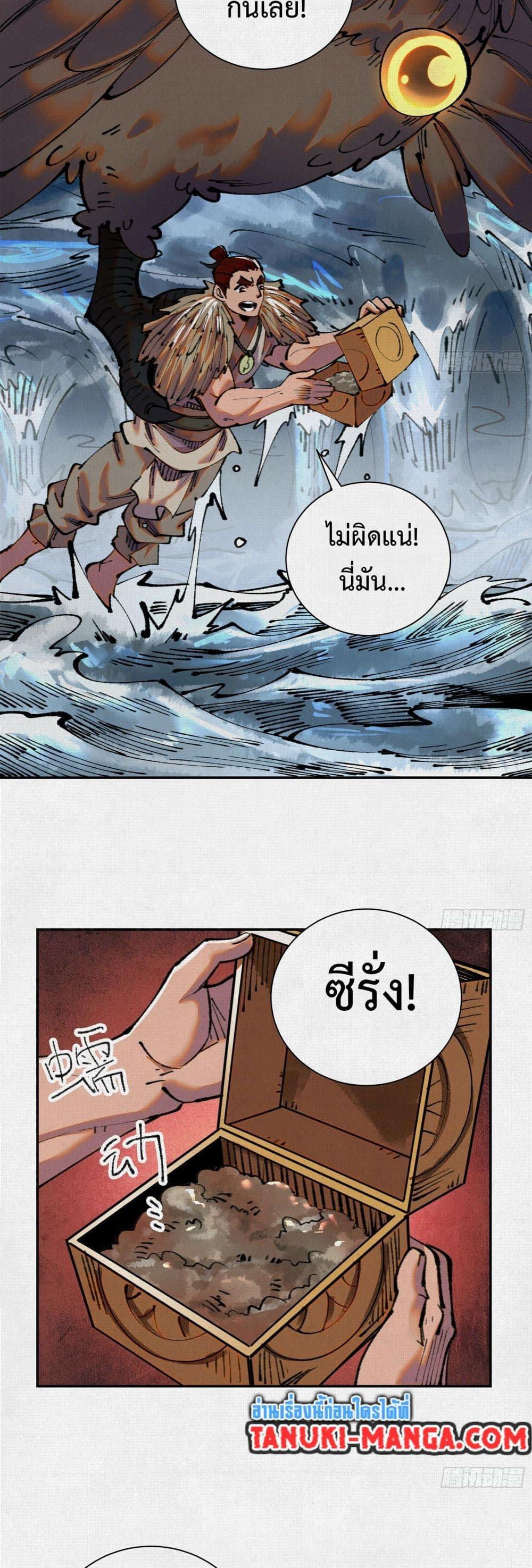 Manga-lc-com อ่านมังงะ อ่านการ์ตูน ออนไลน์ ฟรี Soul of Chi You ตอนที่ 1 2 3 4 5 6 7 8 9 10 11 12 13 14 ฟรี ไม่มีโฆษณา Manga-lc - อ่าน มังงะ อ่าน การ์ตูน ออนไลน์ อ่านมังงะ ฟรี