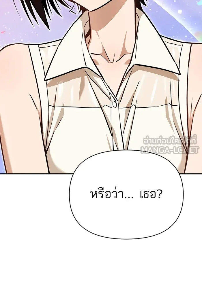 โชคชะตานำพารัก ตอนที่ 116 เรื่องนอกลู่นอกทาง รูปที่ 132