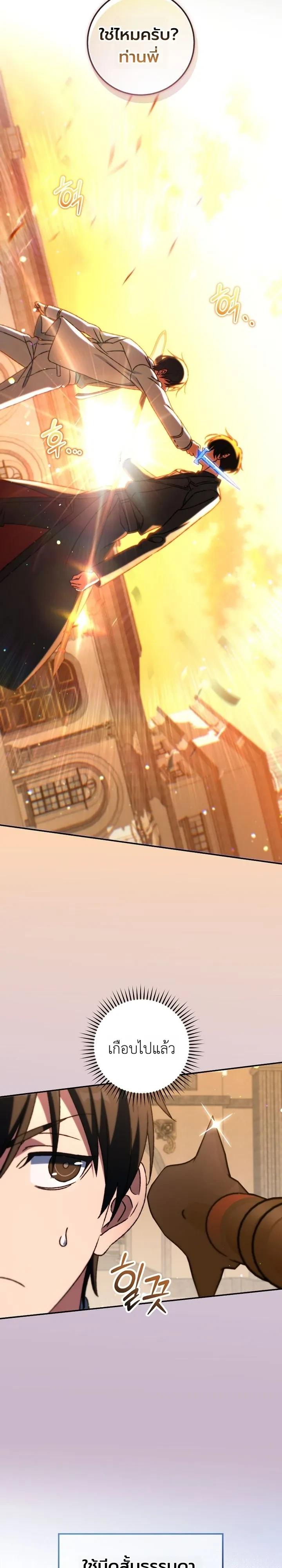 Manga-lc-com อ่านมังงะ อ่านการ์ตูน ออนไลน์ ฟรี The Academy’s Weapon Replicator นักจำลองอาวุธแห่งสถาบั ตอนที่ 1 2 3 4 5 6 7 8 9 10 11 12 13 14 ฟรี ไม่มีโฆษณา Manga-lc - อ่าน มังงะ อ่าน การ์ตูน ออนไลน์ อ่านมังงะ ฟรี
