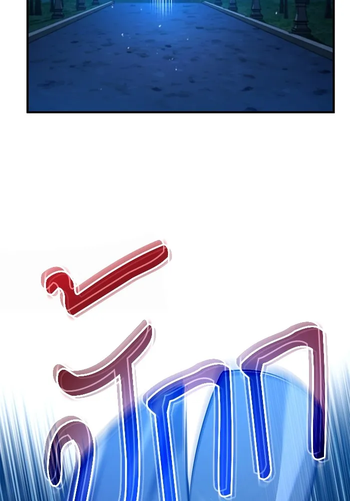 ศาสตราจารย์จำเป็นแห่งอะคาเดมี ตอนที่ 75 รูปที่ 128