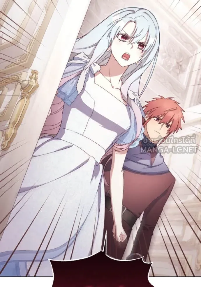 ราชินีจอมมาร ตอนที่ 41 รูปที่ 4