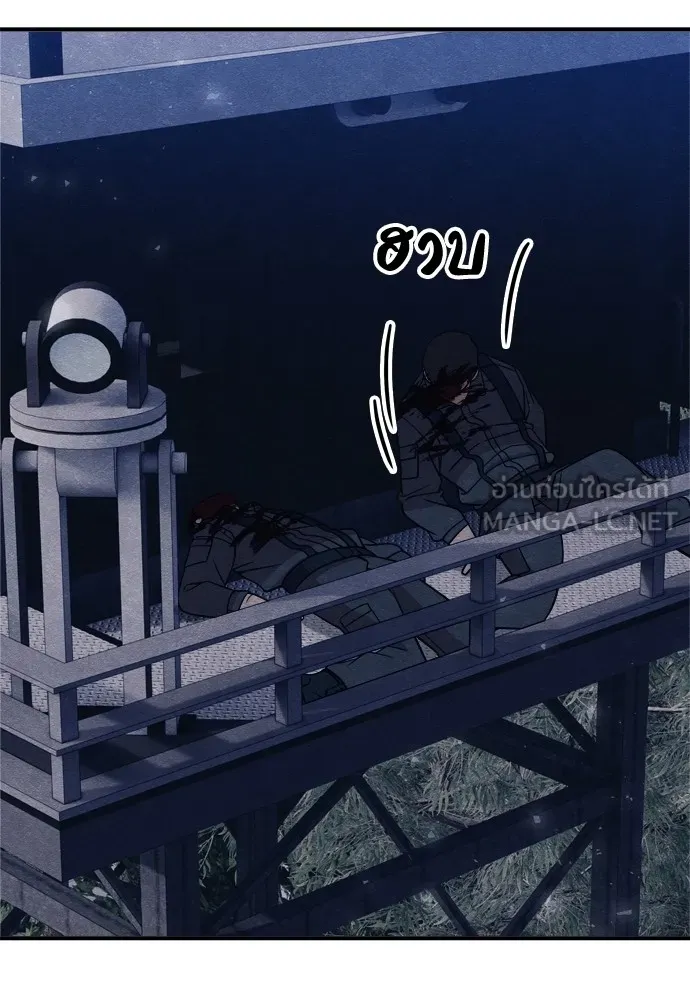 Zombie X Slasher ตอนที่ 33 รูปที่ 54