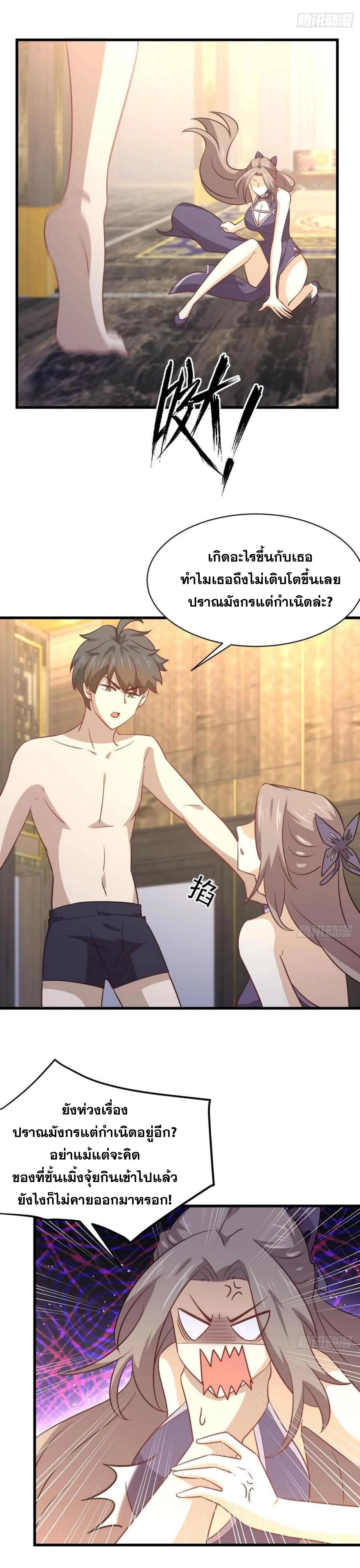 Manga-lc-com อ่านมังงะ อ่านการ์ตูน ออนไลน์ ฟรี Immortal Swordsman in the Reverse World ตอนที่ 1 2 3 4 5 6 7 8 9 10 11 12 13 14 ฟรี ไม่มีโฆษณา Manga-lc - อ่าน มังงะ อ่าน การ์ตูน ออนไลน์ อ่านมังงะ ฟรี