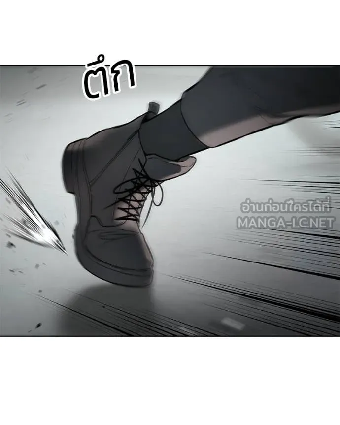 Baek XX ตอนที่ 123 รูปที่ 76