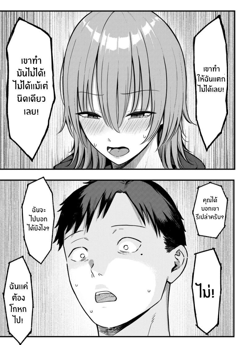Doujin-Lc- อ่าน โดจิน มังฮวา เกาหลี ญี่ปุ่น จีน แปลไทย คลินิกเสริมสมรรถภาพทางเพศ! [Shirasudon] ตอนที่ 1 2 3 4 5 6 7 8 9 10 11 12 13 14 ฟรี ไม่มีโฆษณา อ่าน โดจิน Manhwa เกาหลี ญี่ปุ่น จีน เรามีครบ คัดมาให้เน้นๆ โดจิน 18+ รับประกันความฟินโดย  Doujin Lc