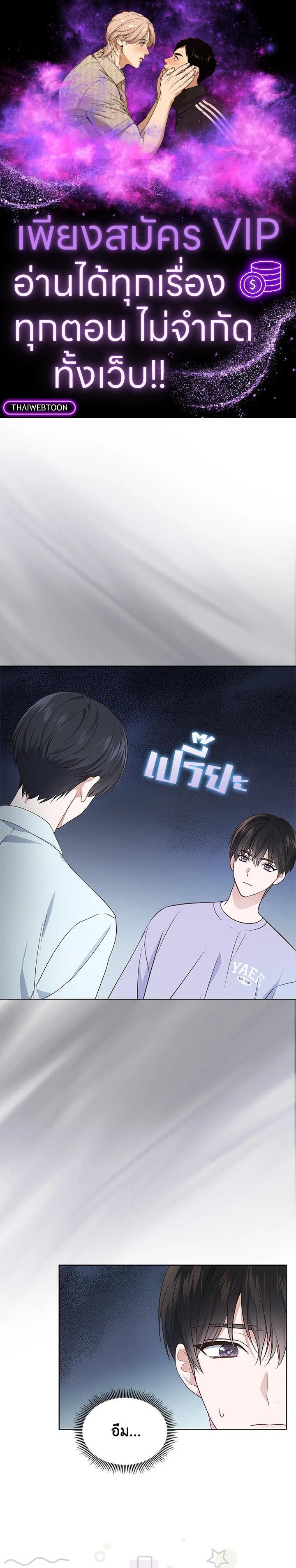 Manga-lc-com อ่านมังงะ อ่านการ์ตูน ออนไลน์ ฟรี In This Life, the Greatest Star in the Universe ตอนที่ 1 2 3 4 5 6 7 8 9 10 11 12 13 14 ฟรี ไม่มีโฆษณา Manga-lc - อ่าน มังงะ อ่าน การ์ตูน ออนไลน์ อ่านมังงะ ฟรี