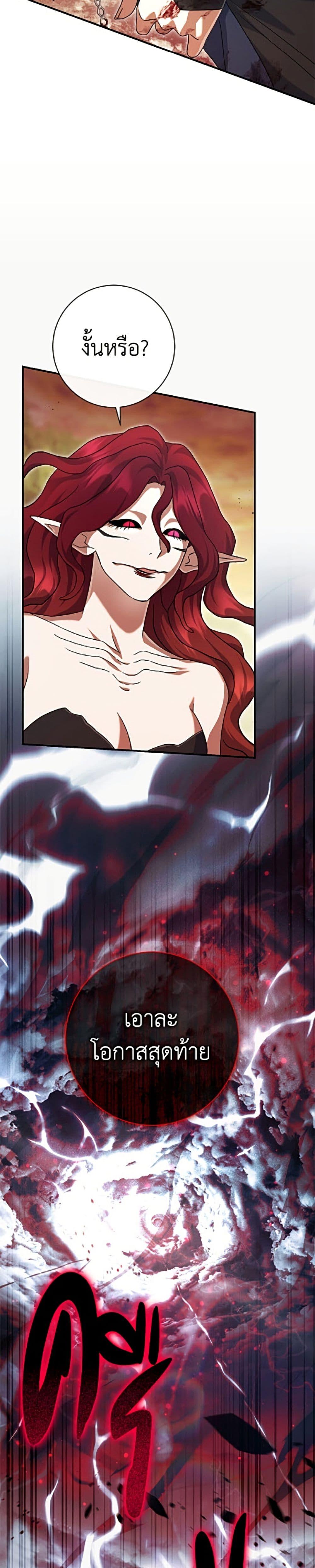 Manga-lc-com อ่านมังงะ อ่านการ์ตูน ออนไลน์ ฟรี The Villain’s Match Is Too Perfect ตอนที่ 1 2 3 4 5 6 7 8 9 10 11 12 13 14 ฟรี ไม่มีโฆษณา Manga-lc - อ่าน มังงะ อ่าน การ์ตูน ออนไลน์ อ่านมังงะ ฟรี