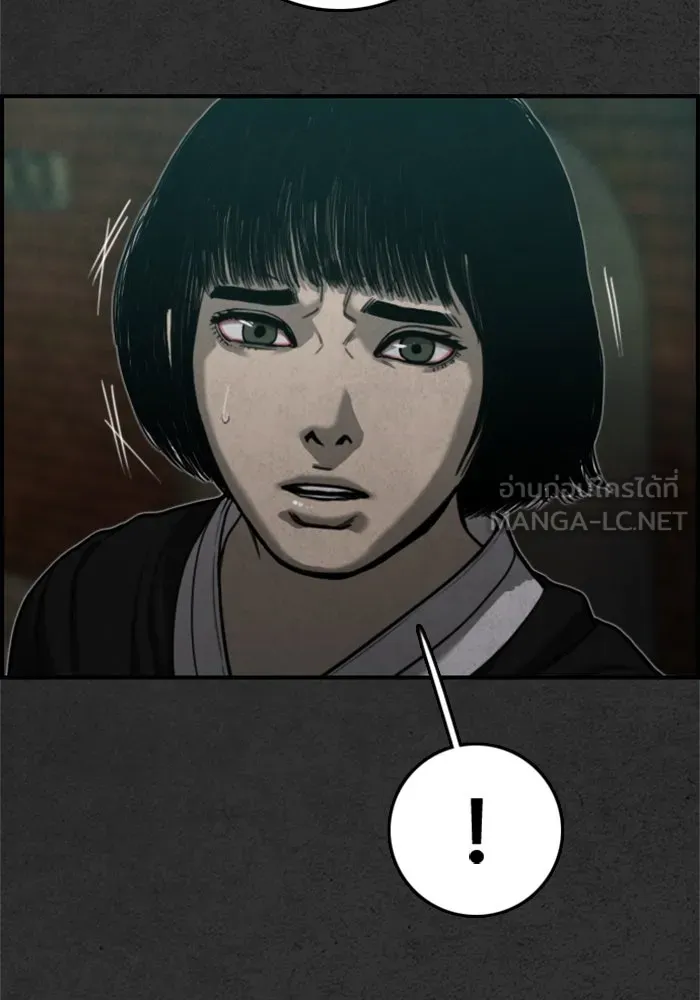 ตกศพสยอง ตอนที่ 18 รูปที่ 36